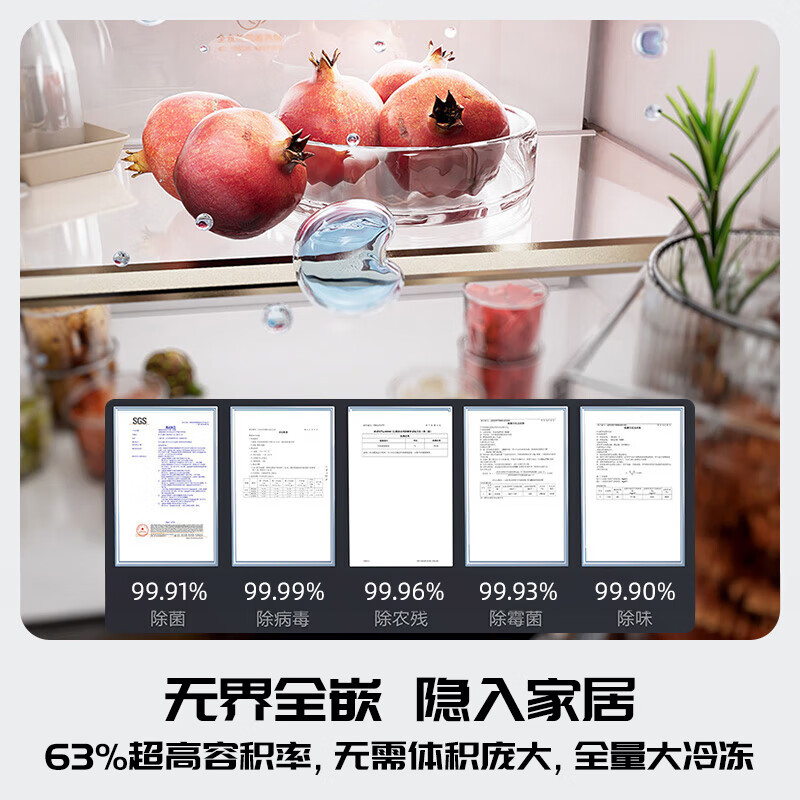 Panasonic Renewal Subsidy Norwegian Sea Refrigerator Double Door 700L Cross Four Door Zero Embedded Refrigerator Dual System Deodorization and Sterilization Air Cooled Automatic Ice Making Level 1 Energy Efficiency NR-EW70CGA-W