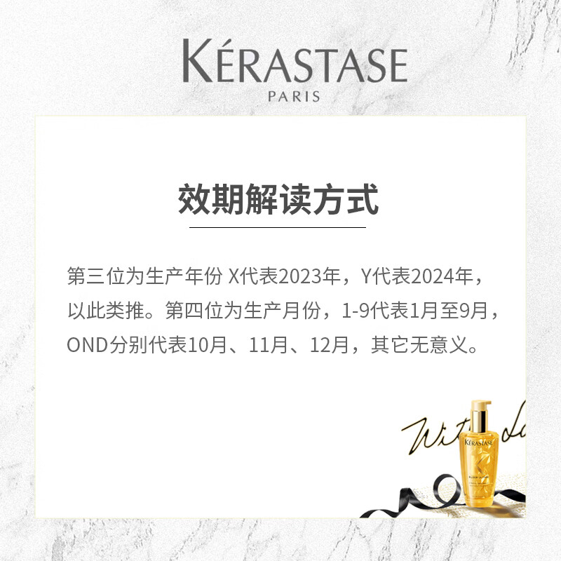 Kérastase Haiyuan Black Diamond Luxurious Fragrance Hair Mask 200ml Repairs, Smoothes and Improves Frizz