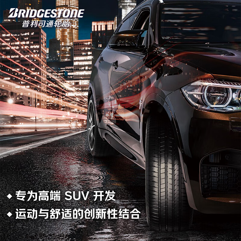 Bridgestone car tires 245/50R19 105W XL A001 RFT run-flat tire original for BMW X3