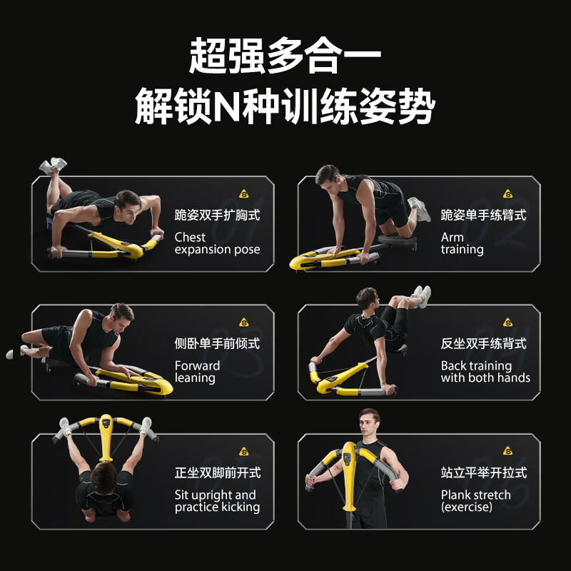 OES door-to-door automatic rebound dragonfly machine for home lazy abdominal tightening fitness equipment multi-functional abdominal curling machine slimming dragonfly machine = abdominal fitness machine + abdominal fitness wheel + push-up frame + elliptical machine + rowing machine