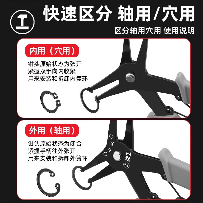 GREENER circlip pliers internal and external multi-functional household two-in-one yellow pliers small retaining ring disassembly expansion circlip pliers