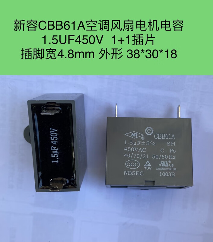 CBB61A611A CBB61S 12UF450V air conditioning fan capacitor 4/4.5/6/7/10/14UF 14UF1+1 insert 2 pieces