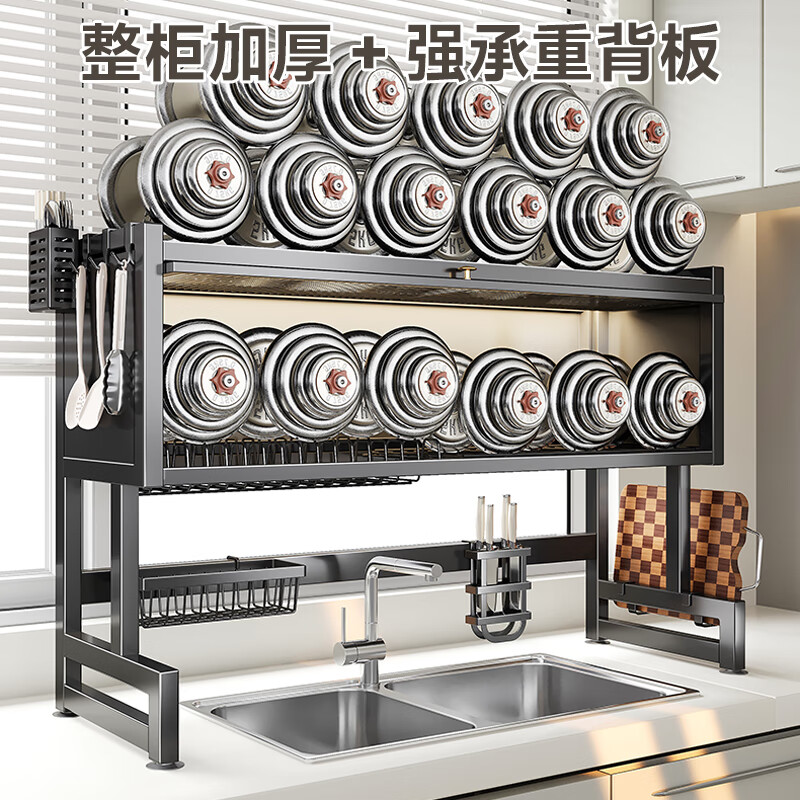 Four Seasons Muge Kitchen Rack Countertop Sink Drain Rack Dishes Storage Rack Knife Rack Pool Storage Rack Utensils Collection Heightened Style - Yahei 85 Long Drain 6-piece Set