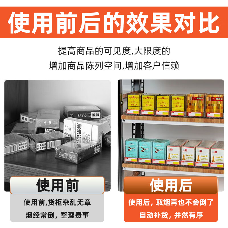 Oreo cigarette pusher automatic push-pull pop-up cigarette pop-up cigarette rack display stand pusher supermarket convenience store manufacturer wholesale medium size 28cm wide cigarette holder 10 packs upgraded thickened version