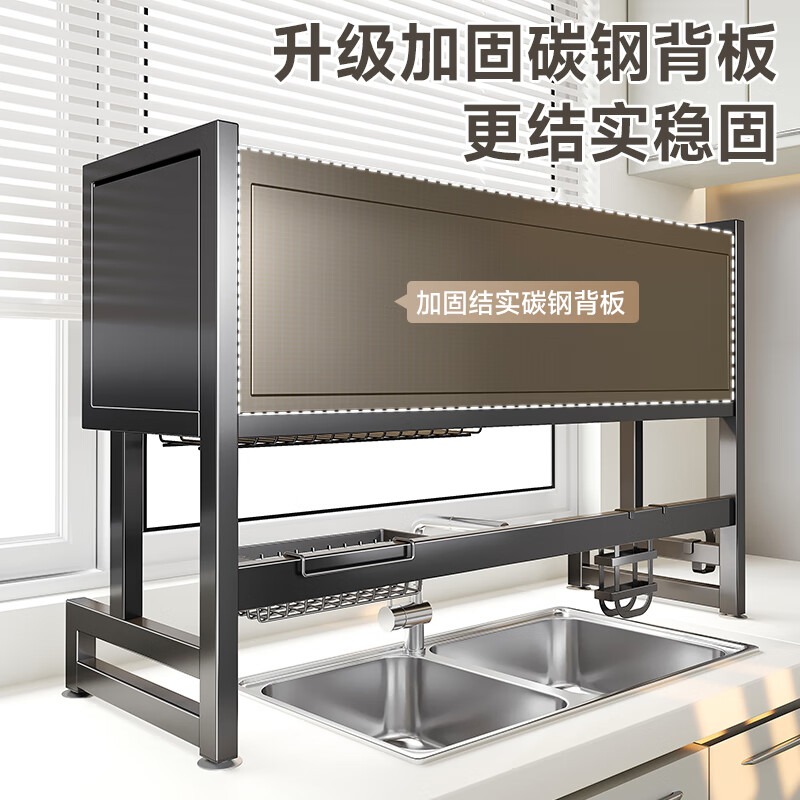 Four Seasons Muge Kitchen Rack Countertop Sink Drain Rack Dishes Storage Rack Knife Rack Pool Storage Rack Utensils Collection Heightened Style - Yahei 85 Long Drain 6-piece Set