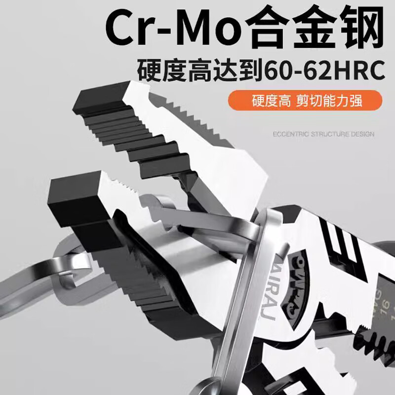 JCZS German wire pliers for electricians, industrial-grade stainless steel vise, multi-functional household labor-saving high-hardness pliers, 8-inch high-hardness vise, labor-saving 30%