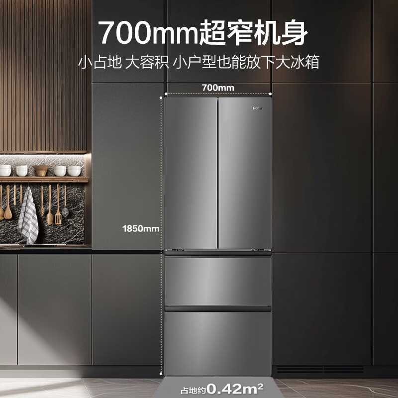 Haier Xiaohonghua series 412L French multi-door mother and baby refrigerator 594mm professional ultra-thin zero-embedded BCD-412WGHFDB5GYU1 national subsidy