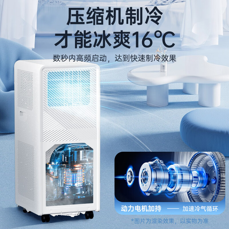 Airmate JD.com co-branded large 1.5 HP mobile air conditioner single cooling movable vertical no outdoor unit portable installation air conditioner all-in-one unit no outdoor unit mobile small air conditioner KY-JD36/A