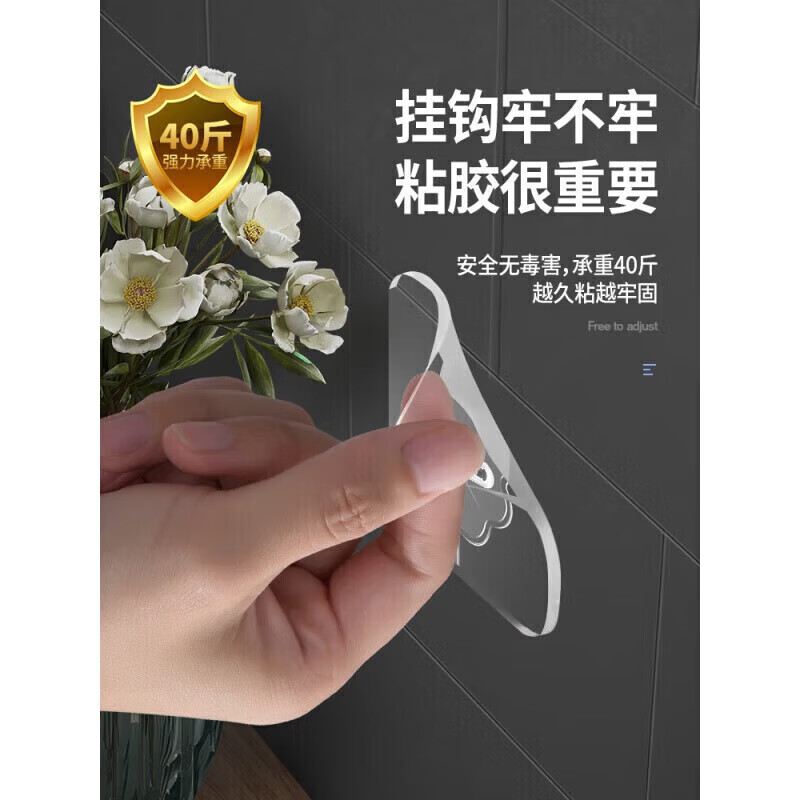 Collect rice and miscellaneous small items hook, strong adhesive wall hanging, load-bearing suction cup, traceless nail rack, kitchen punch-free hook, 10 pieces