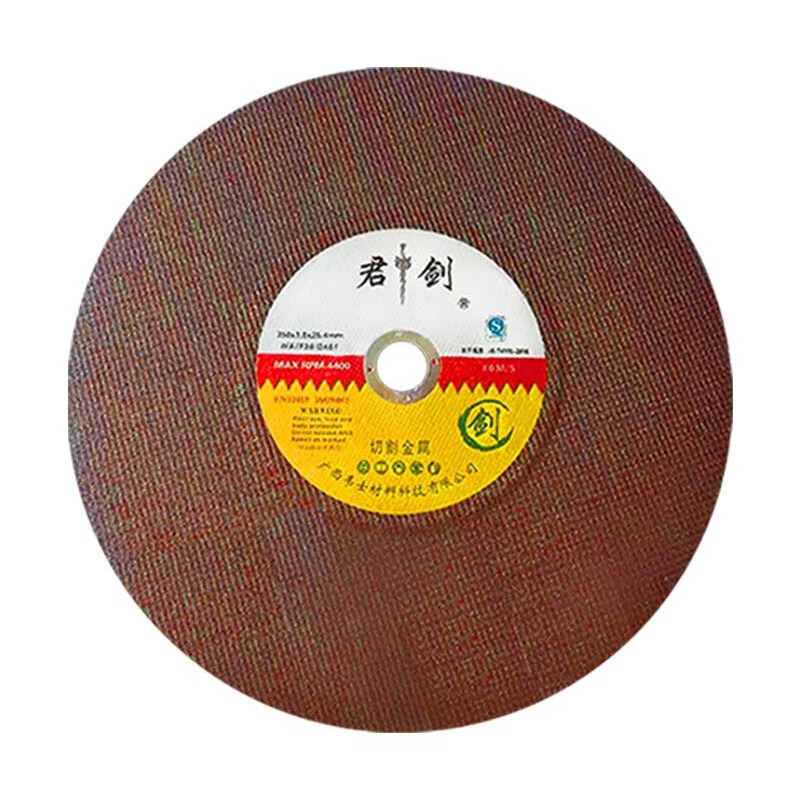 Junjian cutting blade 400 stainless steel saw blade double mesh wear-resistant sharp ultra-thin 20 pieces per piece Junjian cutting blade 400*2.3*32 20 pieces per piece