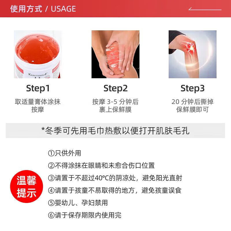 Krauterhof upgraded platinum version of German horse ointment horse chestnut ointment massage hot gel horse ointment ointment rheumatism joint ointment to relieve muscle soreness classic version 100ml