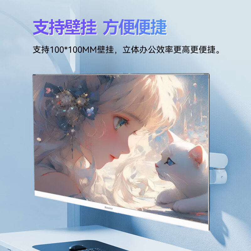 95% new Huntkey state subsidy 23.8-inch 100Hz monitor IPS full HD wide viewing angle low blue light white three micro-edge home office entertainment monitor M2432F/W