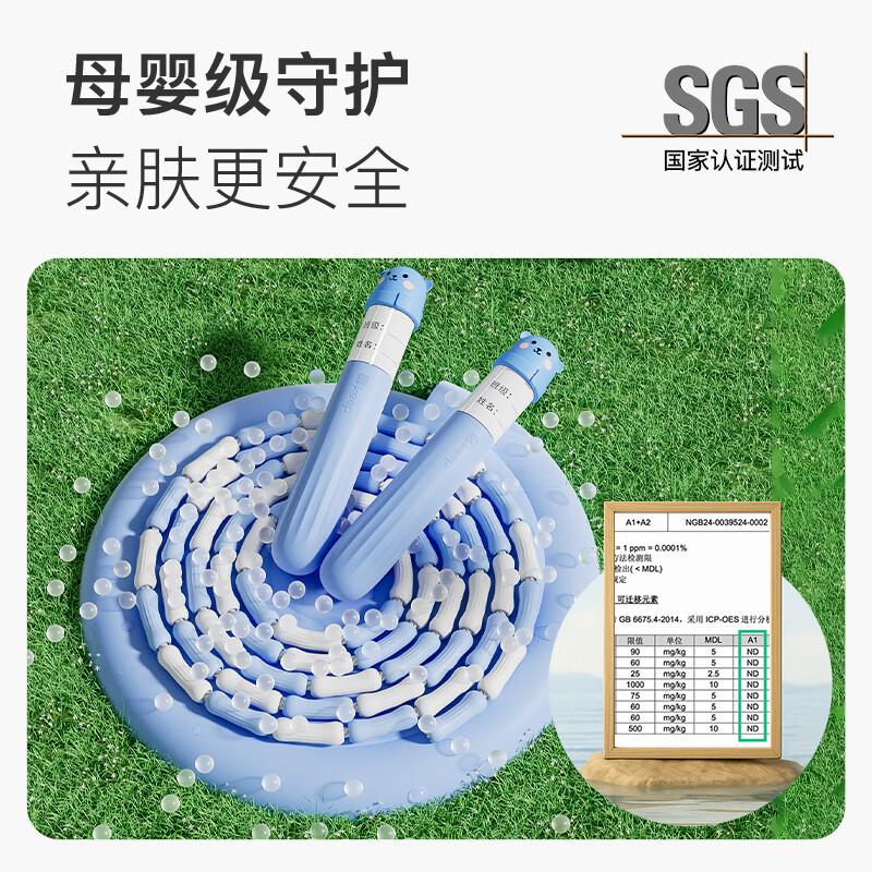 Keep bamboo skipping rope children's skipping rope 3-6 years old kindergarten special cartoon bear primary school student skipping rope bubble blue