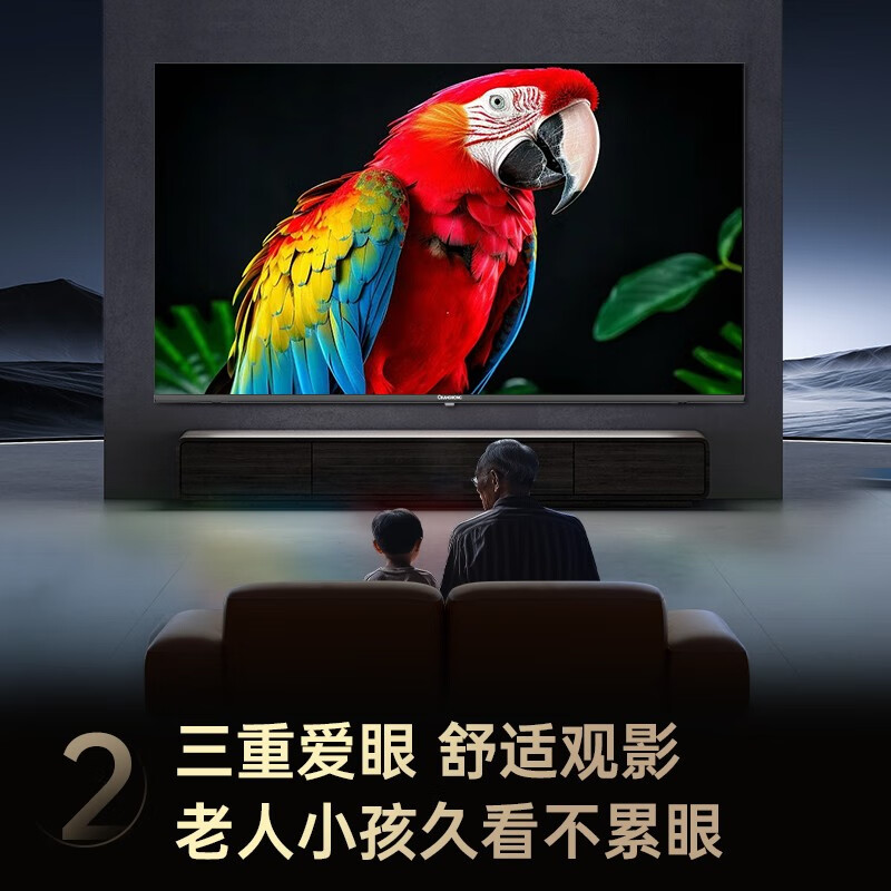 Changhong TV 50P6S-G1 50-inch 2+32G smart 4K 10 billion subsidy hot model LCD flat-panel LED TV