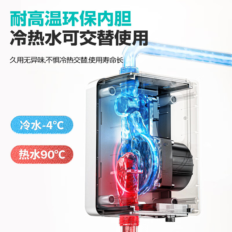 Four Seasons Muge fully automatic frequency conversion booster pump household water heater solar pressure pump tap water pipeline pump shower booster 35L/min permanent magnet frequency conversion 3-speed energy-saving large flow