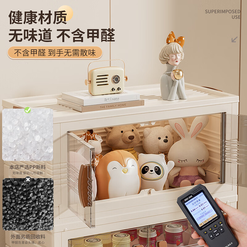 Jinlongxing storage cabinet foldable storage box installation-free storage cabinet snacks sundry clothes living room kitchen storage cabinet