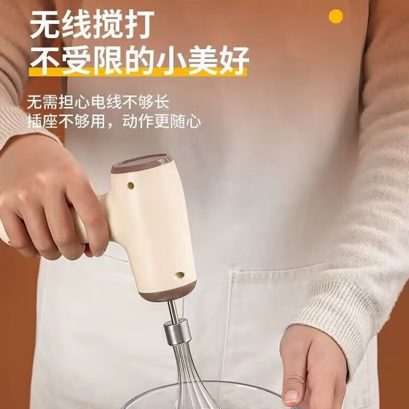 QCSK German electric egg beater household small baking cream whipper wireless egg beater cake cream mixer egg beater + cream stick five-speed smart model