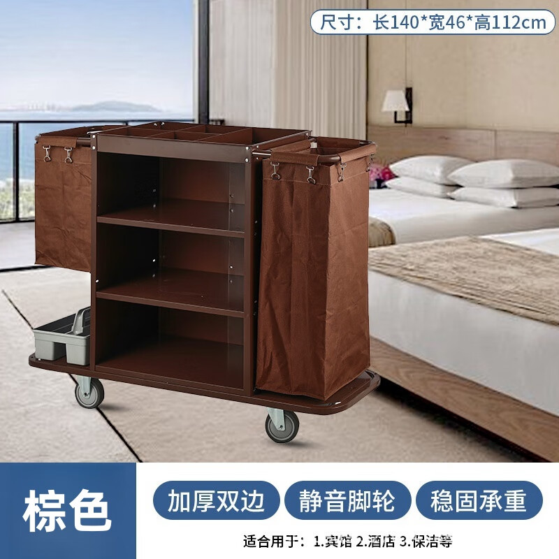 Hyasen TK-9523A linen truck cleaning truck thickened long and short bag 5-inch silent wheel (unit vehicle) brown 2