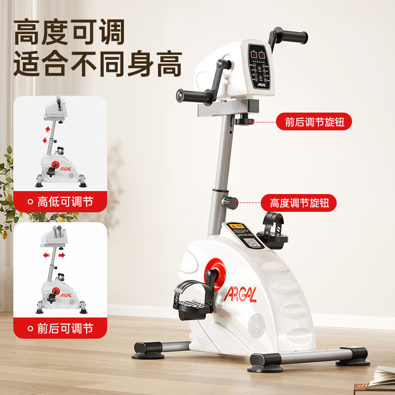 Aigore upper and lower limb rehabilitation training bicycle, electric active and passive training stroke and hemiplegic elderly fitness equipment PLUS A117PLUS black + leg protective gear, door-to-door delivery, 365-day warranty