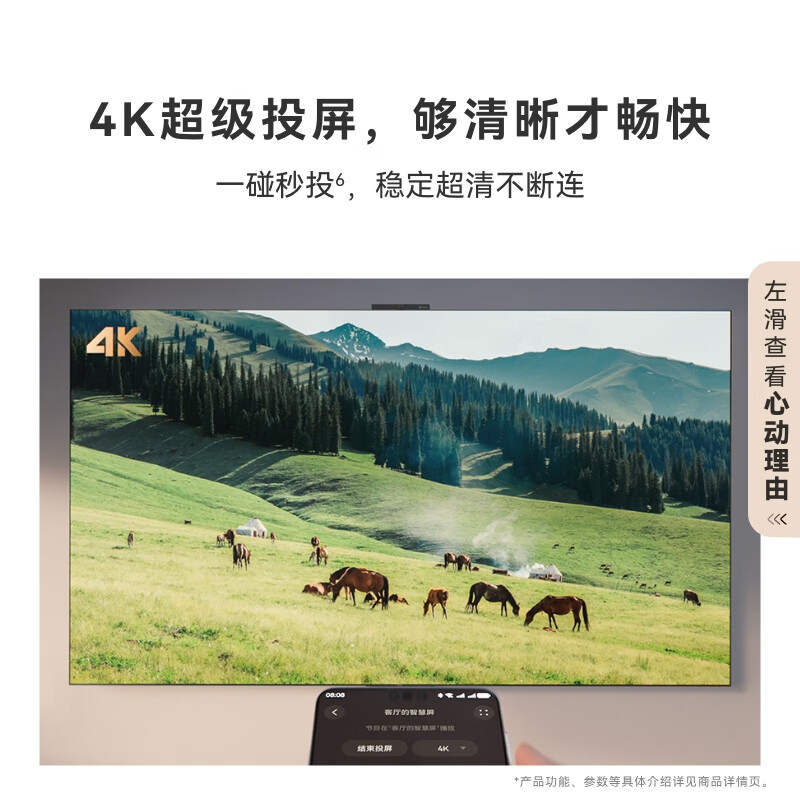 Huawei Vision Smart Screen 5 98-inch Hongmeng AI movie search Super MiniLED national subsidy Mate 80 screen projection good partner flat-panel TV HD9XAJMN