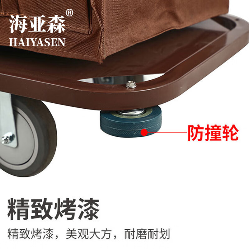 Hyasen TK-9523A linen truck cleaning truck thickened long and short bag 5-inch silent wheel (unit vehicle) brown 2
