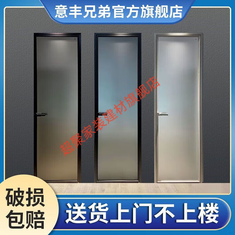 Meikejie 2023 new customized high-end extremely narrow indoor toilet bathroom kitchen study flat door tempered glass door small red line Douyin l - single-layer glass single door cover and double door cover differentiated selection