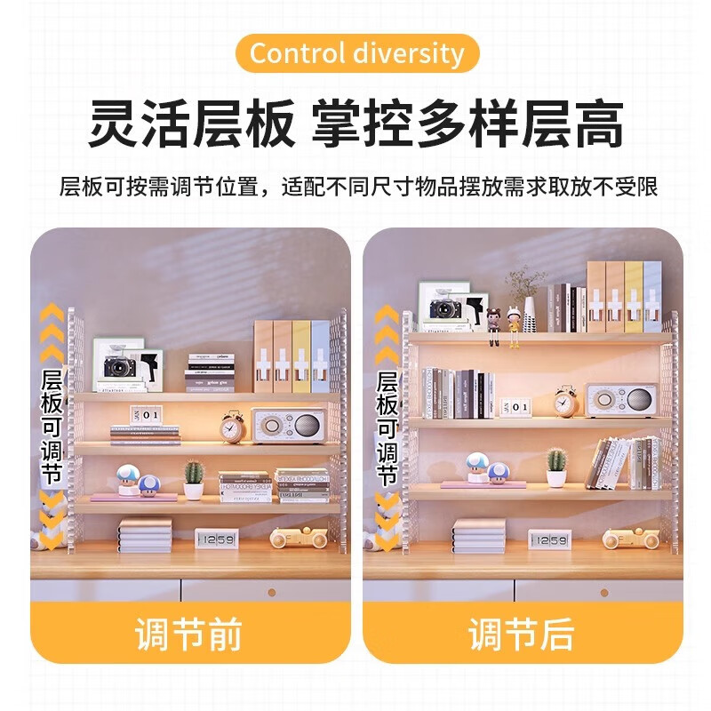 Ke Xiangtu acrylic desktop storage rack hole board table bookshelf desk student dormitory office multi-layer storage and organization warm white three layers 40*20*60 two hooks and one box