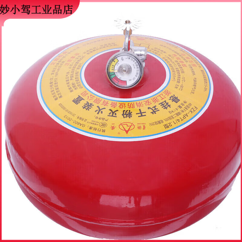 Fire extinguisher, fire extinguishing ball, dry powder fire extinguishing device 8kg, hanging red chandelier commercial dry powder fire extinguishing device 8KG, factory customized straight hair, ultra-fine dry powder 10KG hanging