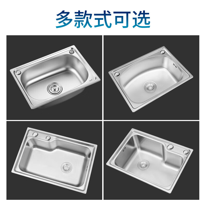 Jomoo stainless steel wall-mounted sink small single-tank kitchen simple vegetable sink wash basin wash basin single basin with bracket 50*40 package A