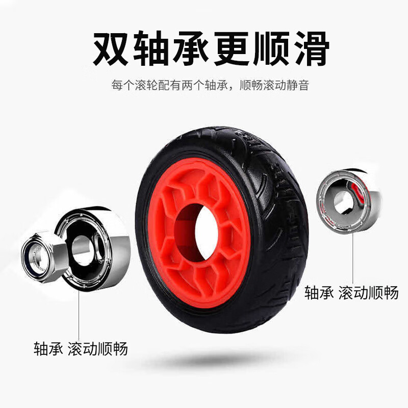 Yo Cool Abdominal Wheel Abdominal Muscle Wheel Women's and Men's Fitness Wheel Beginner's Abdominal Exercise Roller Fitness Equipment Home Three-Wheel Intelligent Rebound + Knee Pad + Brake Disc