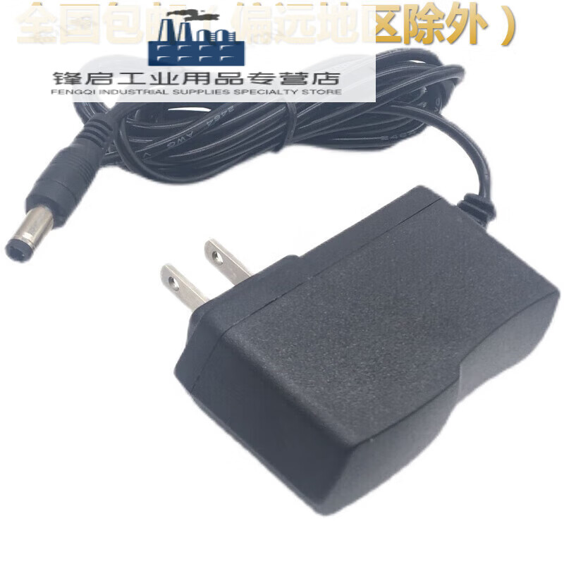 Suitable for Deli attendance machine power adapter 5V/1A/2A universal charger cable 3960/2250 34521 punch card machine charger black 5V1A one meter