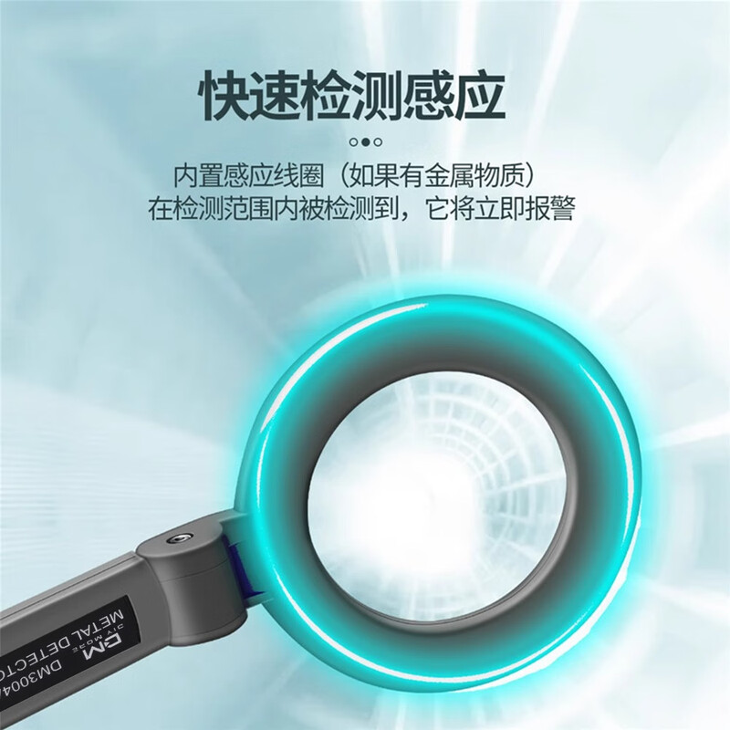 DIYMORE metal detector handheld portable foldable high-precision detector small security inspection outdoor detector DM3004A-foldable with battery