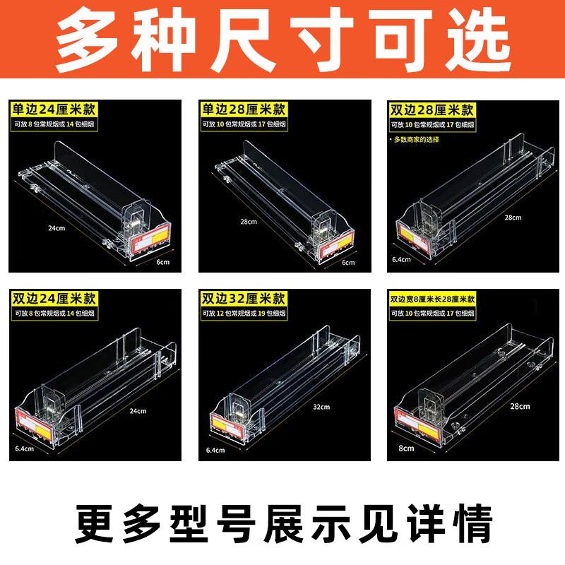 Oreo cigarette pusher automatic push-pull pop-up cigarette pop-up cigarette rack display stand pusher supermarket convenience store manufacturer wholesale medium size 28cm wide cigarette holder 10 packs upgraded thickened version