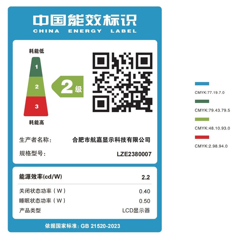 95% new Huntkey state subsidy 23.8-inch 100Hz monitor IPS full HD wide viewing angle low blue light white three micro-edge home office entertainment monitor M2432F/W