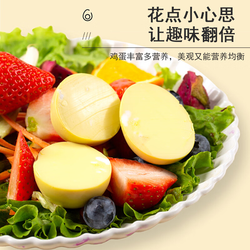 GOLDEN EGG Golden Egg Electric Fully Automatic Pulling, Stirring and Shaking Egg Maker Protein Mixing Artifact Plug-in No Hands-Required White