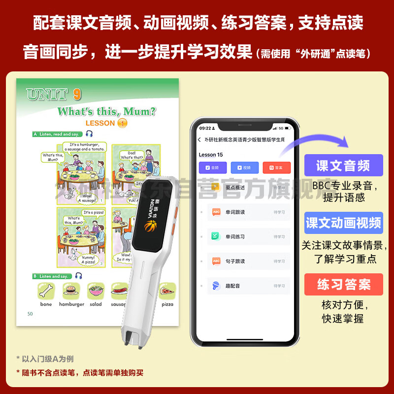 New Concept English Youth Edition Entry-Level Learning Combo Student Book AB + Exercise Book AB (Smart Edition, 4 volumes in total, with key points overview video, word and sentence reading assessment, word practice, interesting dubbing for click reading) Children's English introductory enlightenment textbook Primary School English Foreign Language Research Press