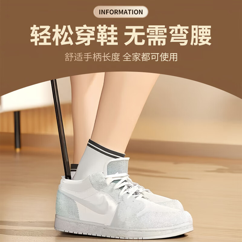 Zigman shoehorn long-handled household shoe-picking device for elderly and pregnant women who do not bend over and special shoe-wearing artifact with extended handle shoe lifter