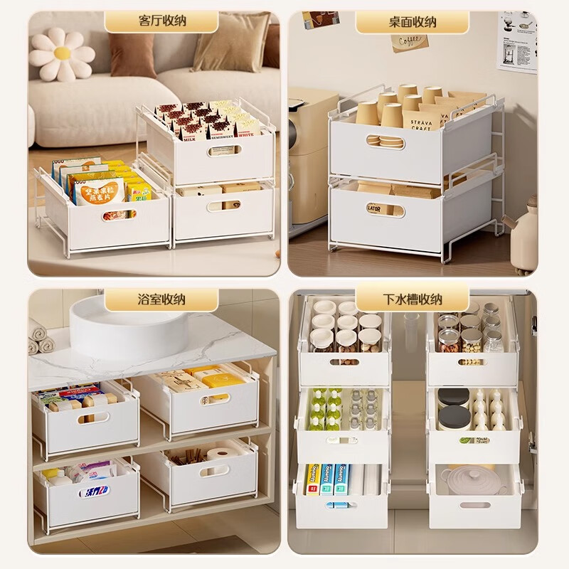 Quanshi kitchen storage rack, dish pull-out basket in the cabinet, multi-functional under sink storage rack, countertop layered storage rack, iron storage rack - extra large size, non-slip/smooth pull-out/can be used in stacks