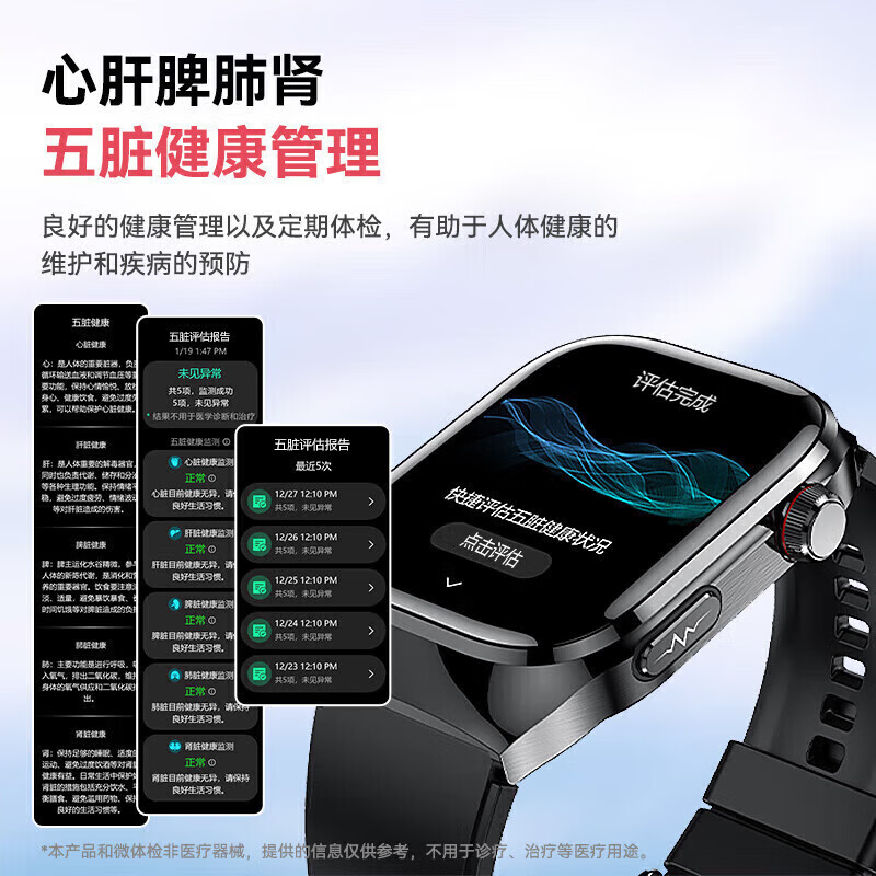 GEYOR high-end gift, non-invasive blood sugar monitoring watch, accurate blood pressure and blood lipid monitoring, smart health watch, uric acid, blood oxygen, heart rate, ECG, one-click micro-physical examination, black leather scientific research version, blood sugar, uric acid and blood lipid monitoring + high-definition call + five internal organs monitoring