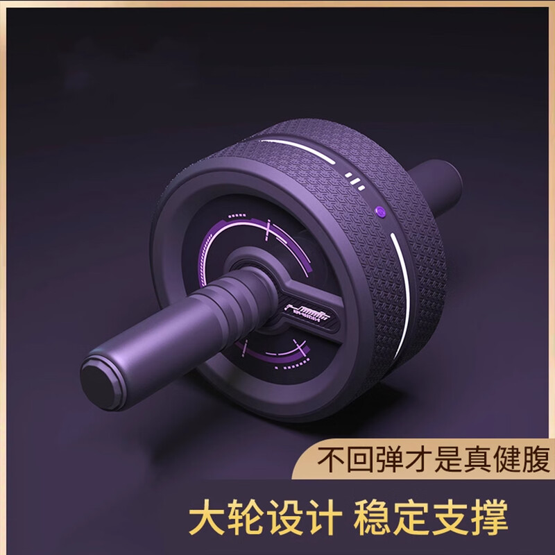 Miyi double wheel non-rebound abdominal wheel silent abdominal muscle wheel beautiful belly slimming fitness equipment home exercise weight loss K black gray