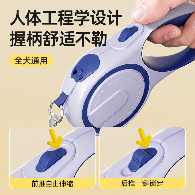 QiOh Dog Leash Automatic Retractable Anti-breakaway Dog Leash Small and Medium-sized Dog Leash Shiba Inu Corgi Pet Supplies Ordinary Style - White 3M Single Leash (Auto-retractable, One-button Braking)