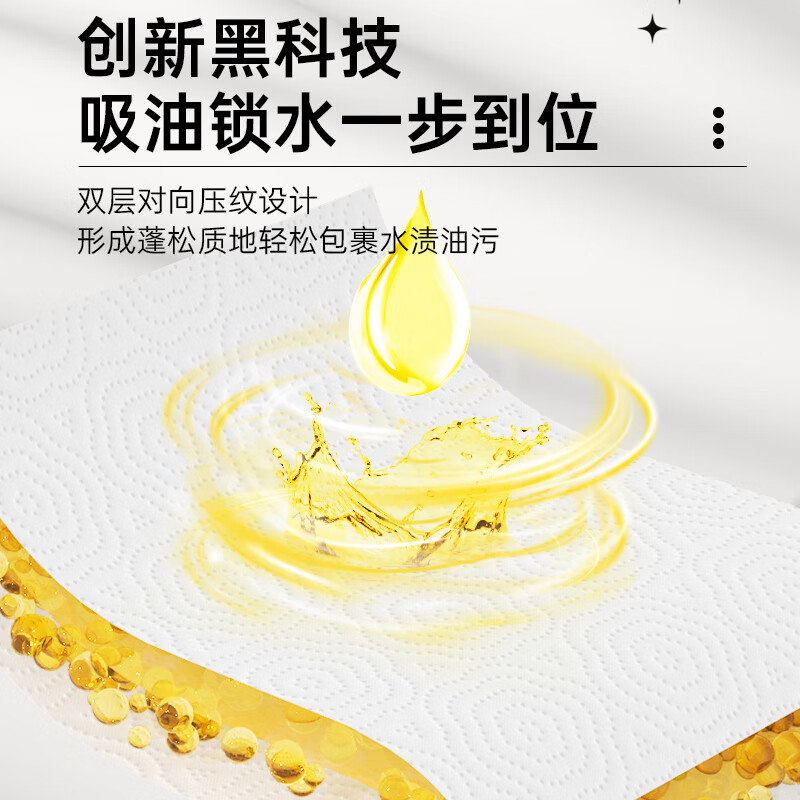 Manhua kitchen paper hanging paper towel 130*8 lifts whole box wholesale oil-absorbing and water-locking kitchen paper food grade