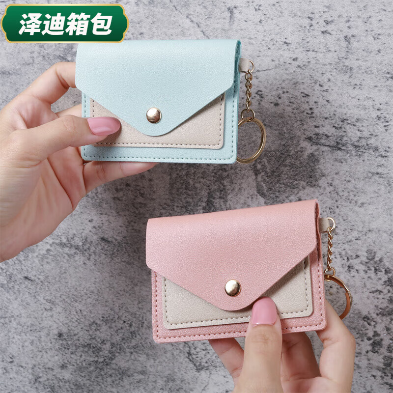 Yunluo ins cute small wallet women's short Chinese Valentine's Day Japanese style simple fashion niche student coin purse card holder light pink