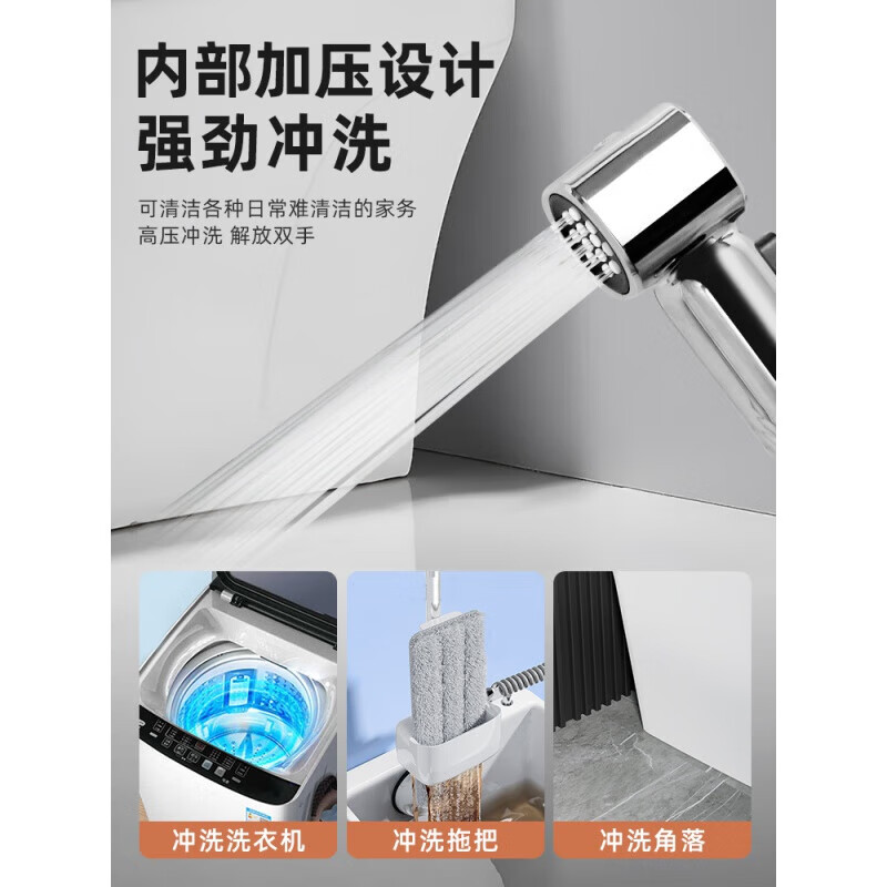 Submarine SUBMARINE balcony mop pool washing machine special elongated faucet with spray gun one in and two out universal rotation dual-use-balcony multi-function spray gun set