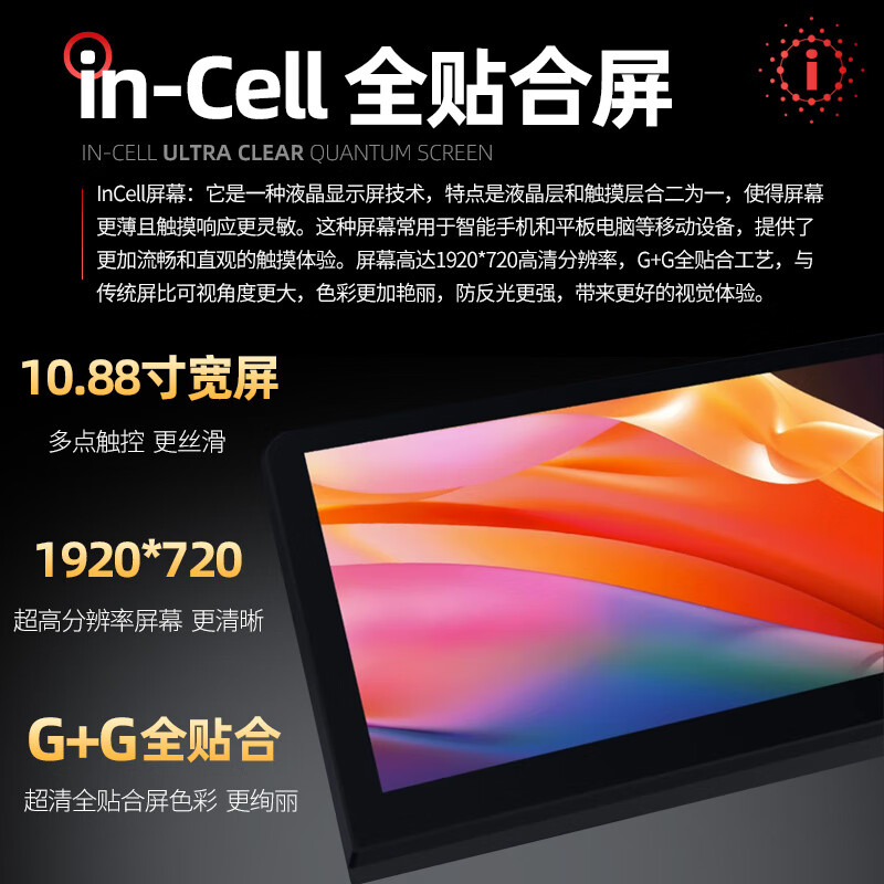 Yanqian is suitable for Nissan Sylphy classic central control large screen 10.88-inch widescreen navigation integrated machine reversing image 360 panoramic view S1 10.88-inch WIFI version (1+32) official standard configuration