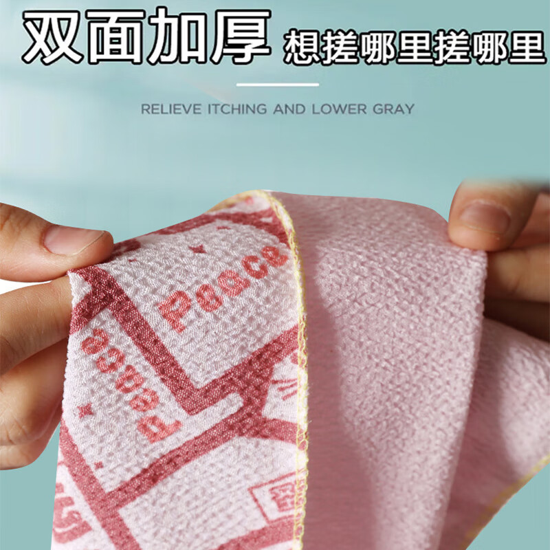 Feiyuejia's new bath towel, strong mud rub, special bath towel for women, bath wipe, coarse sand bath towel on the back, coarse sand bath towel, green 1 piece