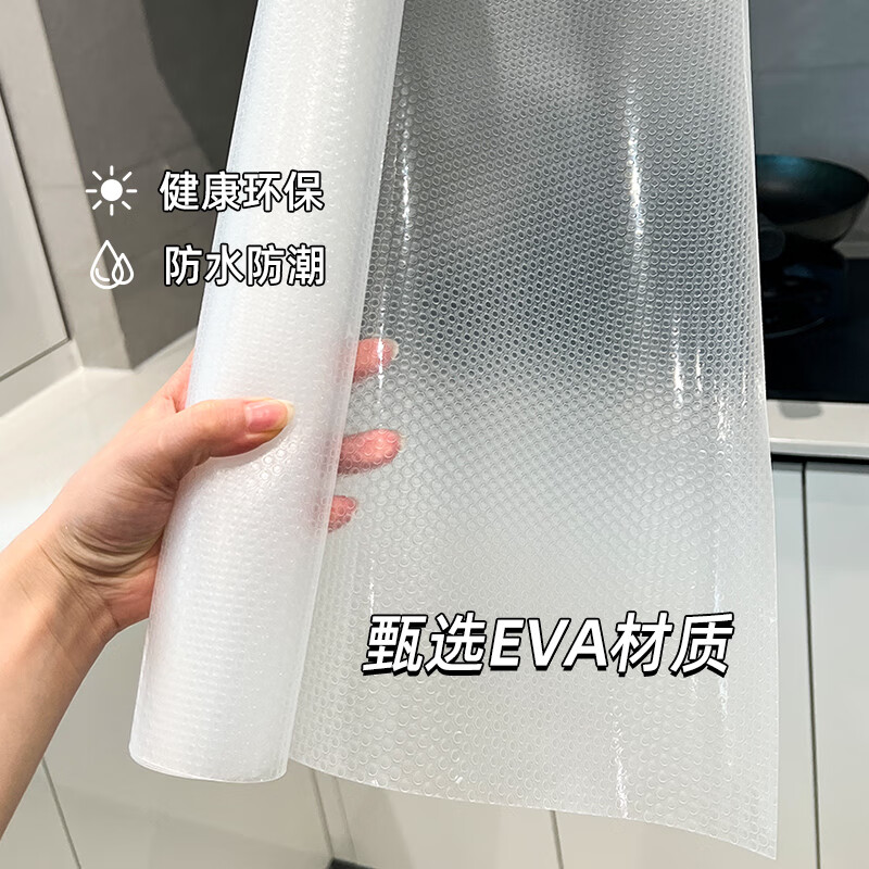 Xiluo kitchen cabinet drawer moisture-proof pad paper waterproof and oil-proof wardrobe shoe cabinet anti-fouling and dust-proof pad can be cut to 0.6*5m