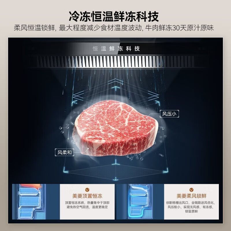 MELNG Meiling Refrigerator BCD-503WPU9CDZX Ultra-thin Zero Embedded Frozen Fresh Cross Four Door Dual System 503WPU9CDZX Frozen Fresh Refrigerator