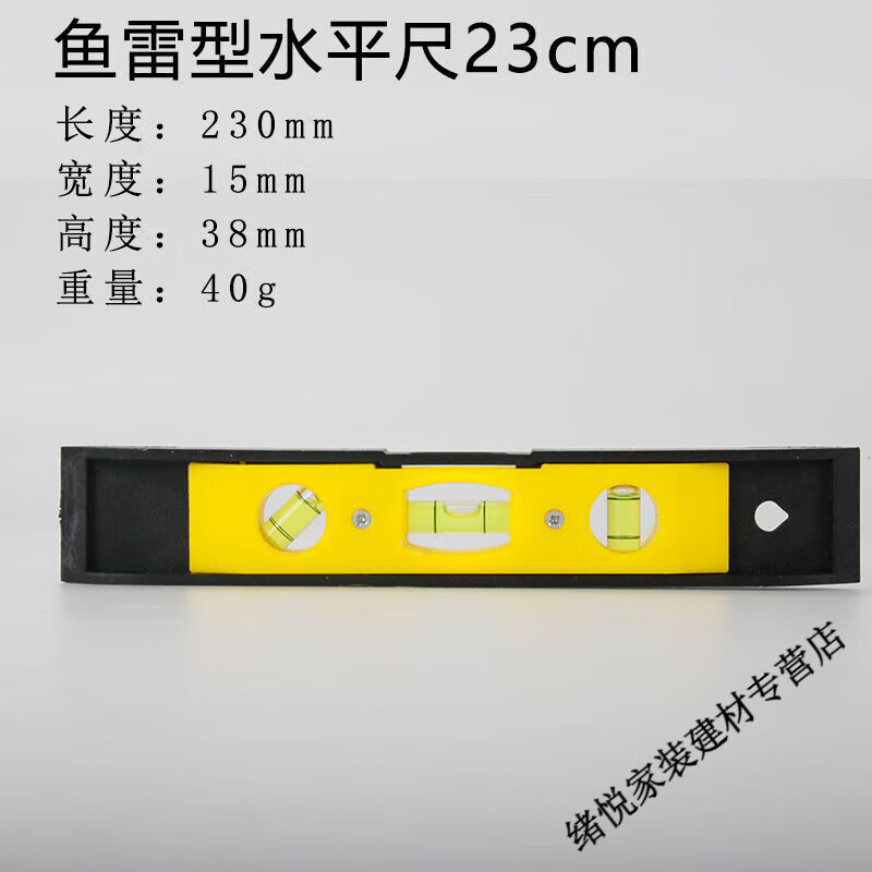 Meikejie Mini Strong Magnetic Level 10cm 20cm Decorated Aluminum Alloy Level Level Thickened + Collar 10 Rolls (Only 10 Left) Level Chain - 1