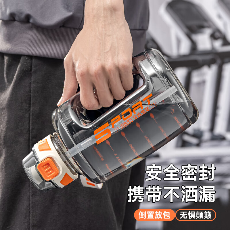 Bethes Water Cup Tonton Cup Sports Fitness Kettle Large Capacity Water Cup Summer Straw Cup Plastic Cup Black 2200ml